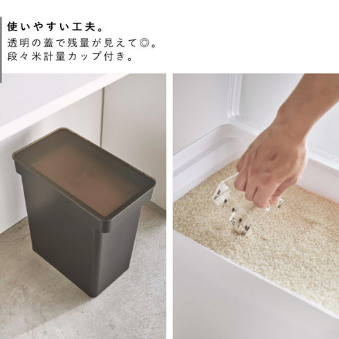密閉米びつ20kg 計量カップ付.|s4